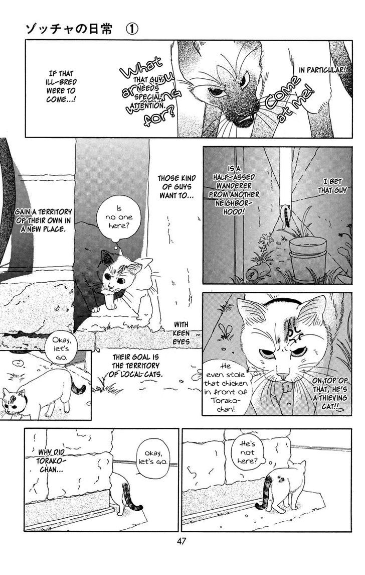 Zoccha No Nichijou Chapter 5 #3