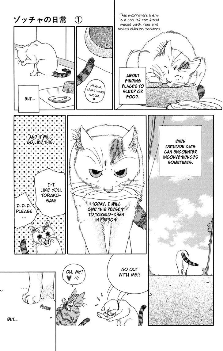 Zoccha No Nichijou Chapter 4 #3