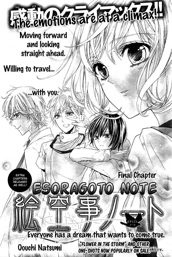 Esoragoto Note Chapter 5 #2