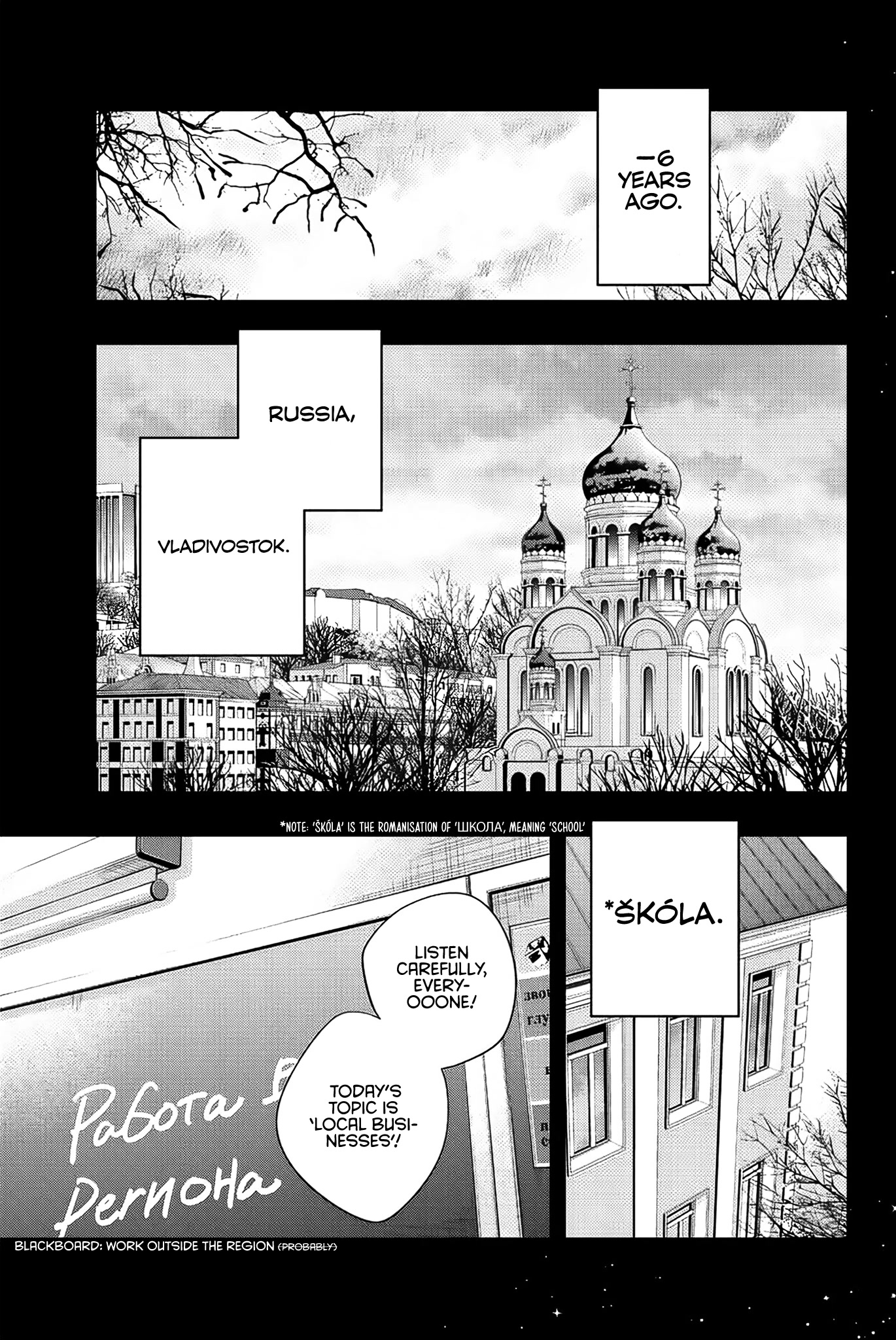 Alya Sometimes Hides Her Feelings In Russian Chapter 9 #4