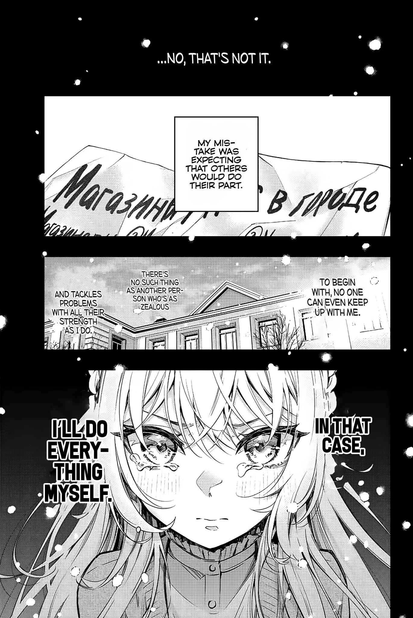 Alya Sometimes Hides Her Feelings In Russian Chapter 9 #16