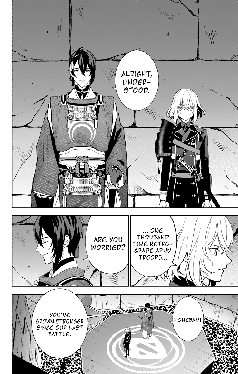 Katsugeki Touken Ranbu Chapter 24 #16