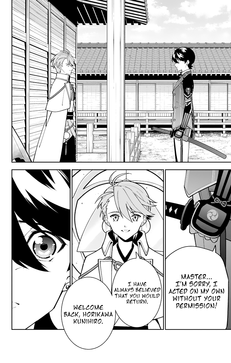 Katsugeki Touken Ranbu Chapter 25 #26