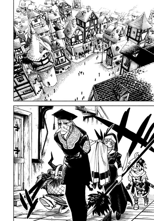 Samurai In Another World Chapter 11 #3