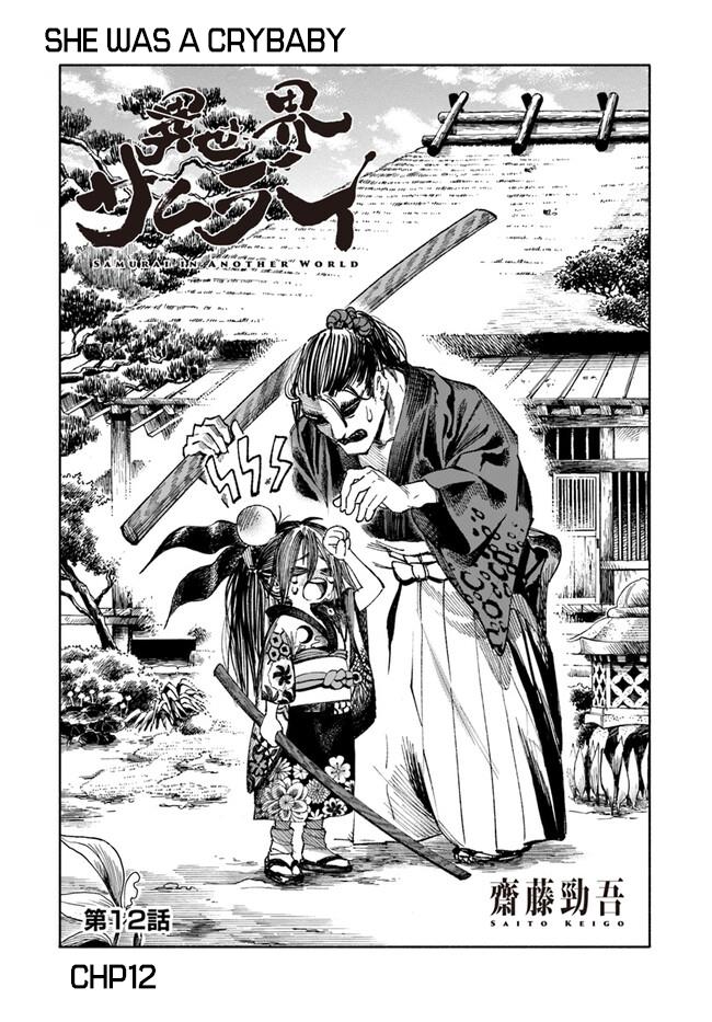 Samurai In Another World Chapter 12 #2