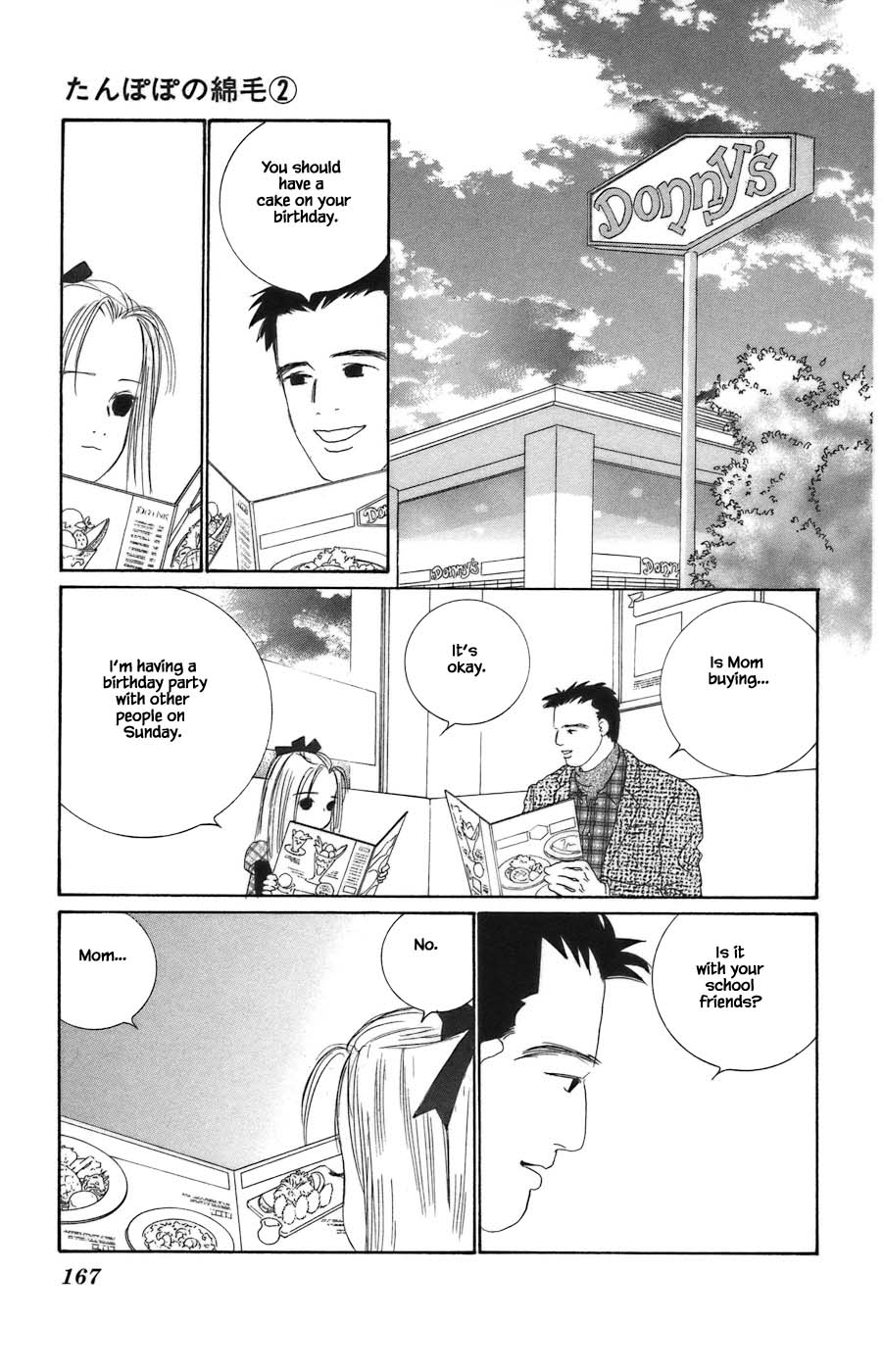 Tanpopo No Watage Chapter 11.1 #5