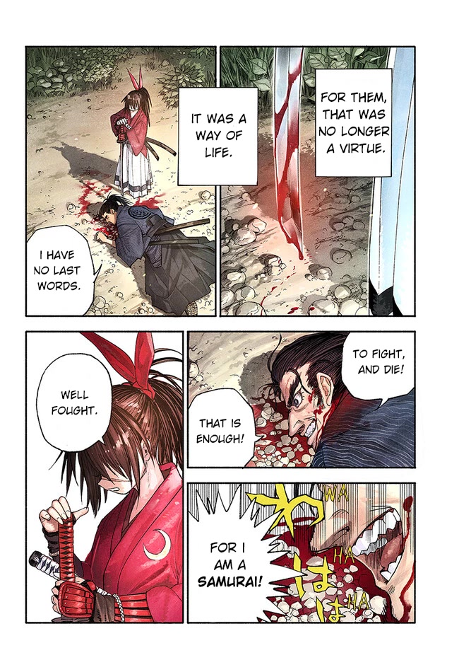 Samurai In Another World Chapter 1 #3