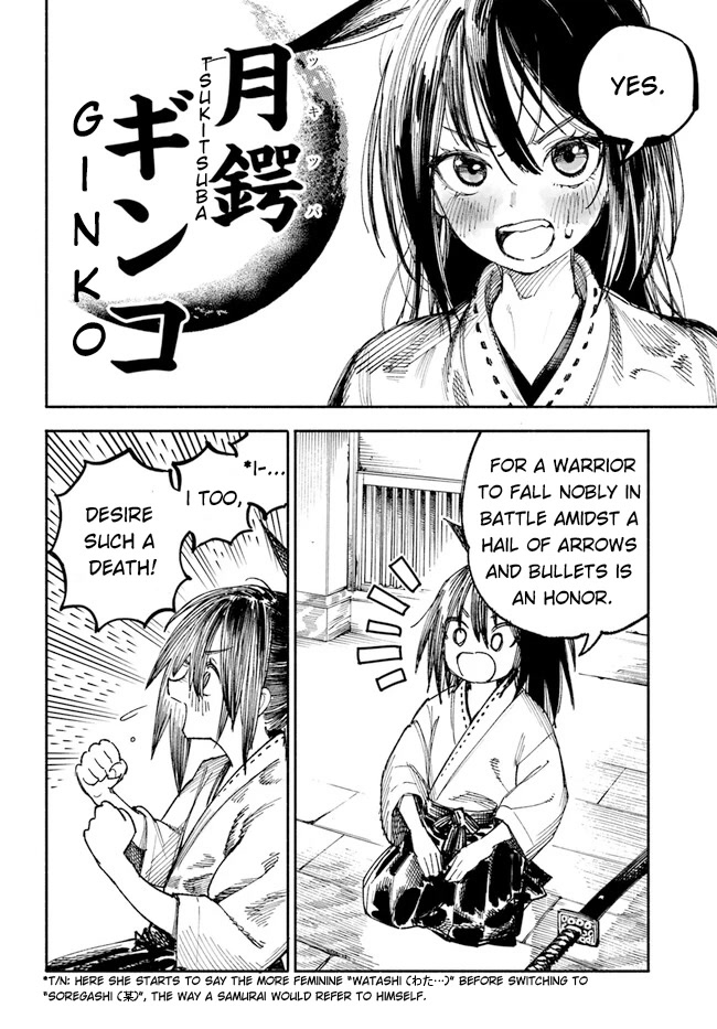 Samurai In Another World Chapter 1 #7