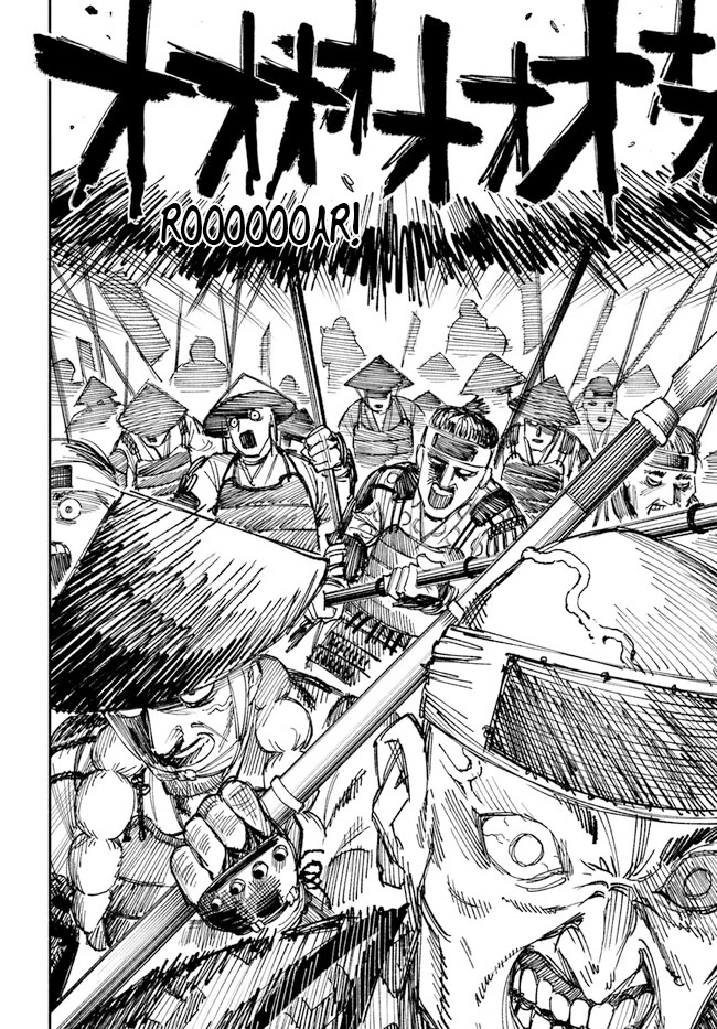 Samurai In Another World Chapter 1 #16