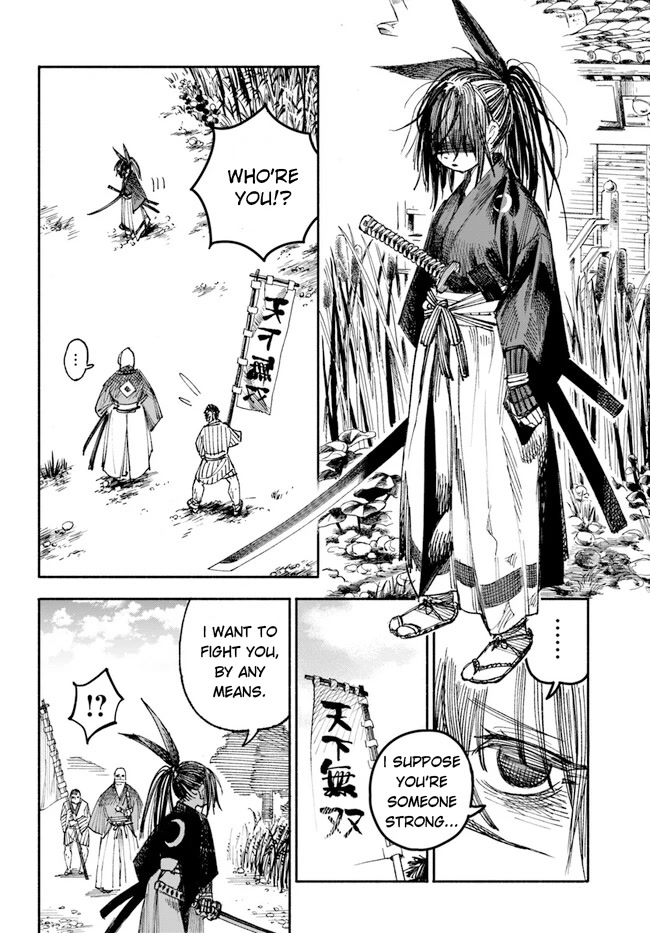 Samurai In Another World Chapter 1 #37
