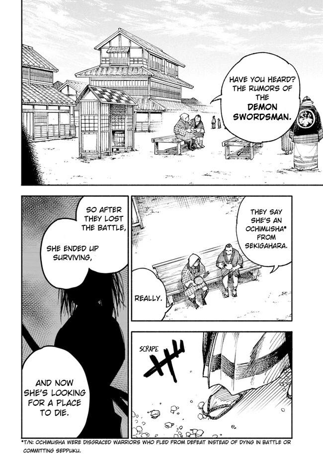 Samurai In Another World Chapter 1 #43