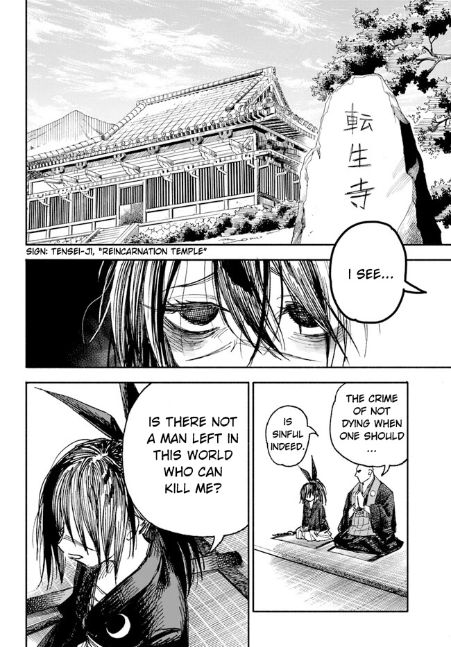 Samurai In Another World Chapter 1 #45