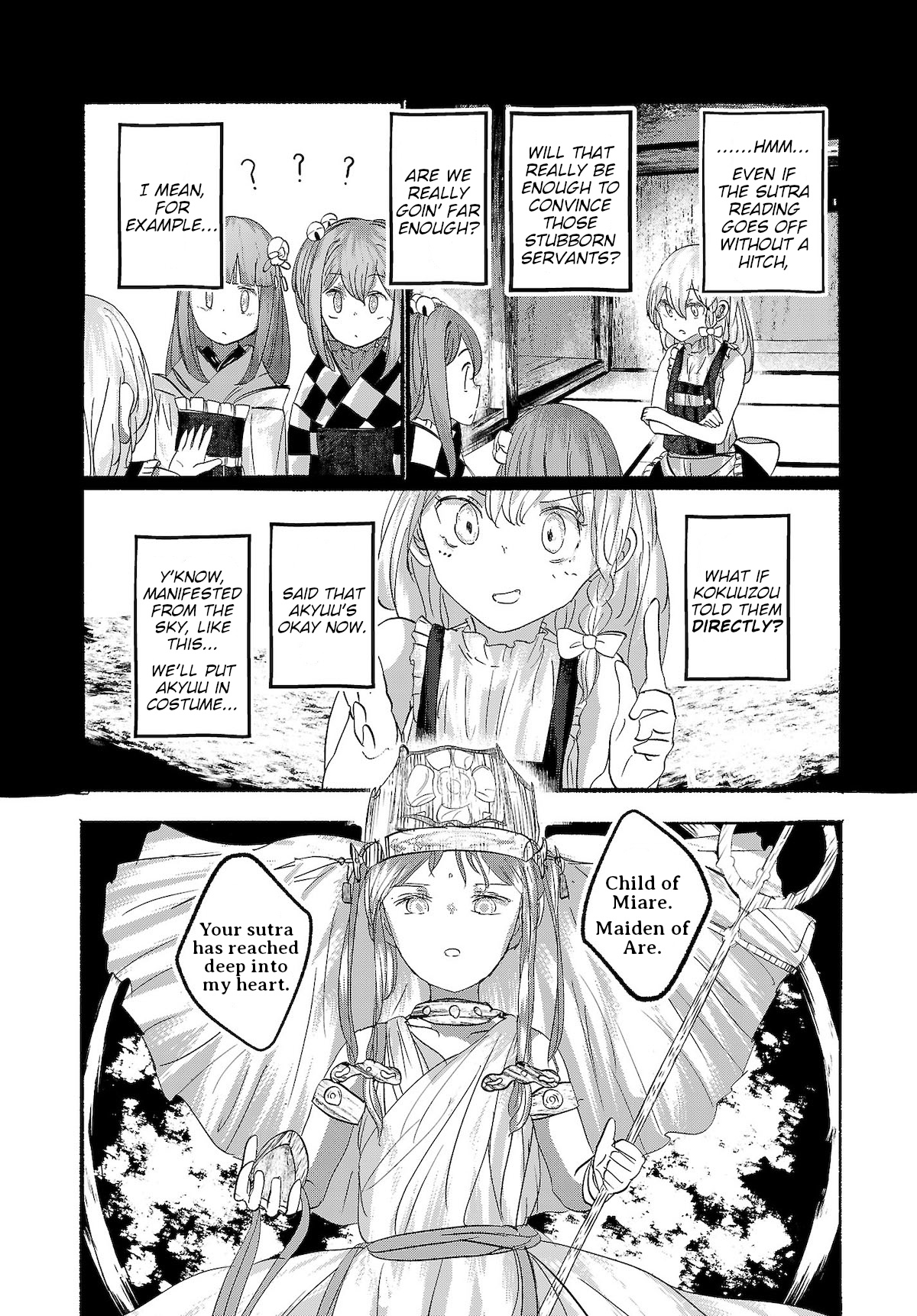 Touhou ~ The Gensokyo Of Humans Chapter 15 #22