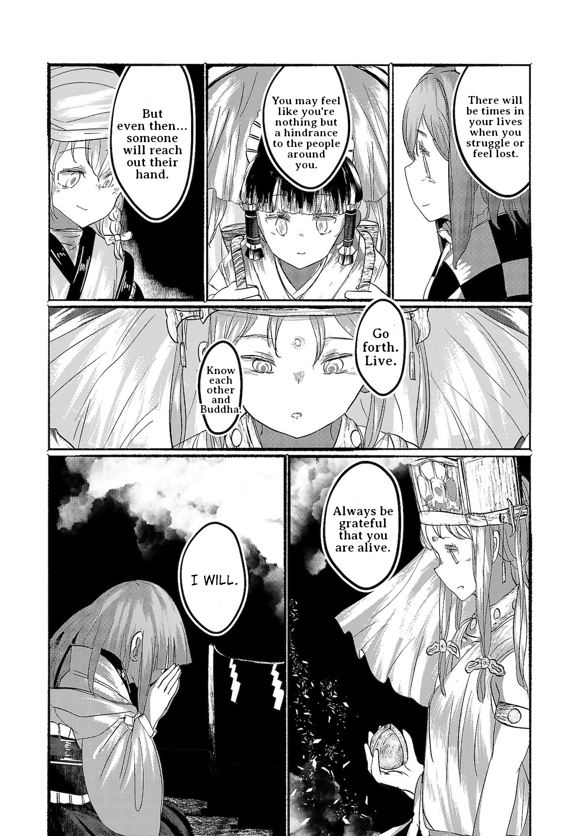 Touhou ~ The Gensokyo Of Humans Chapter 15 #25