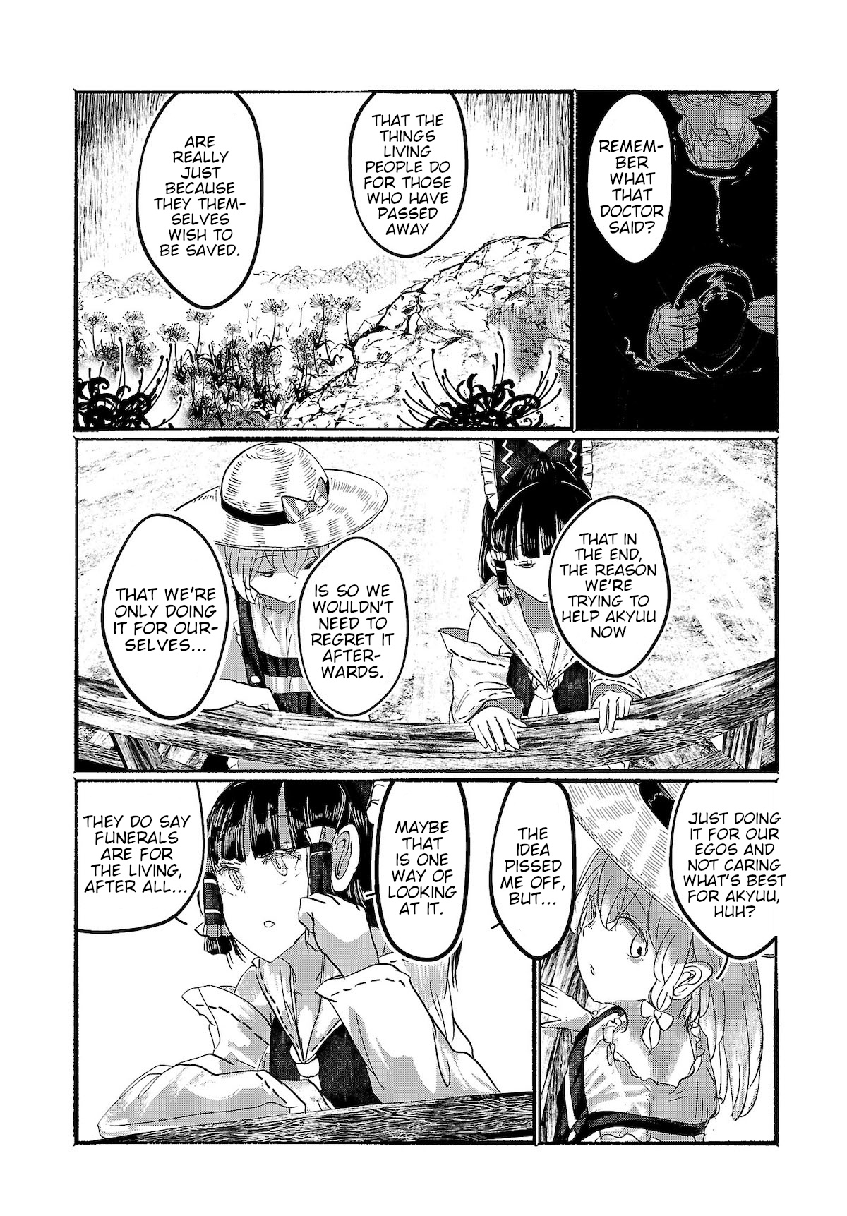 Touhou ~ The Gensokyo Of Humans Chapter 9 #8