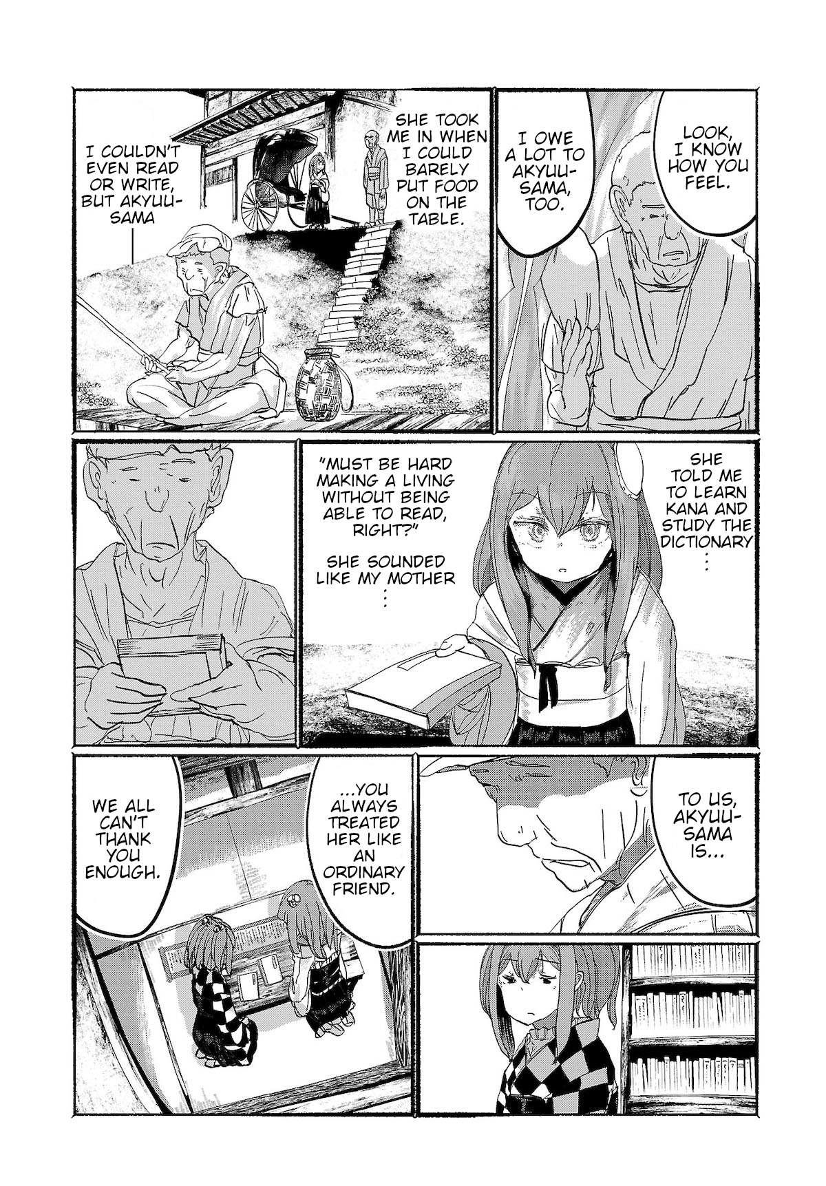 Touhou ~ The Gensokyo Of Humans Chapter 9 #22