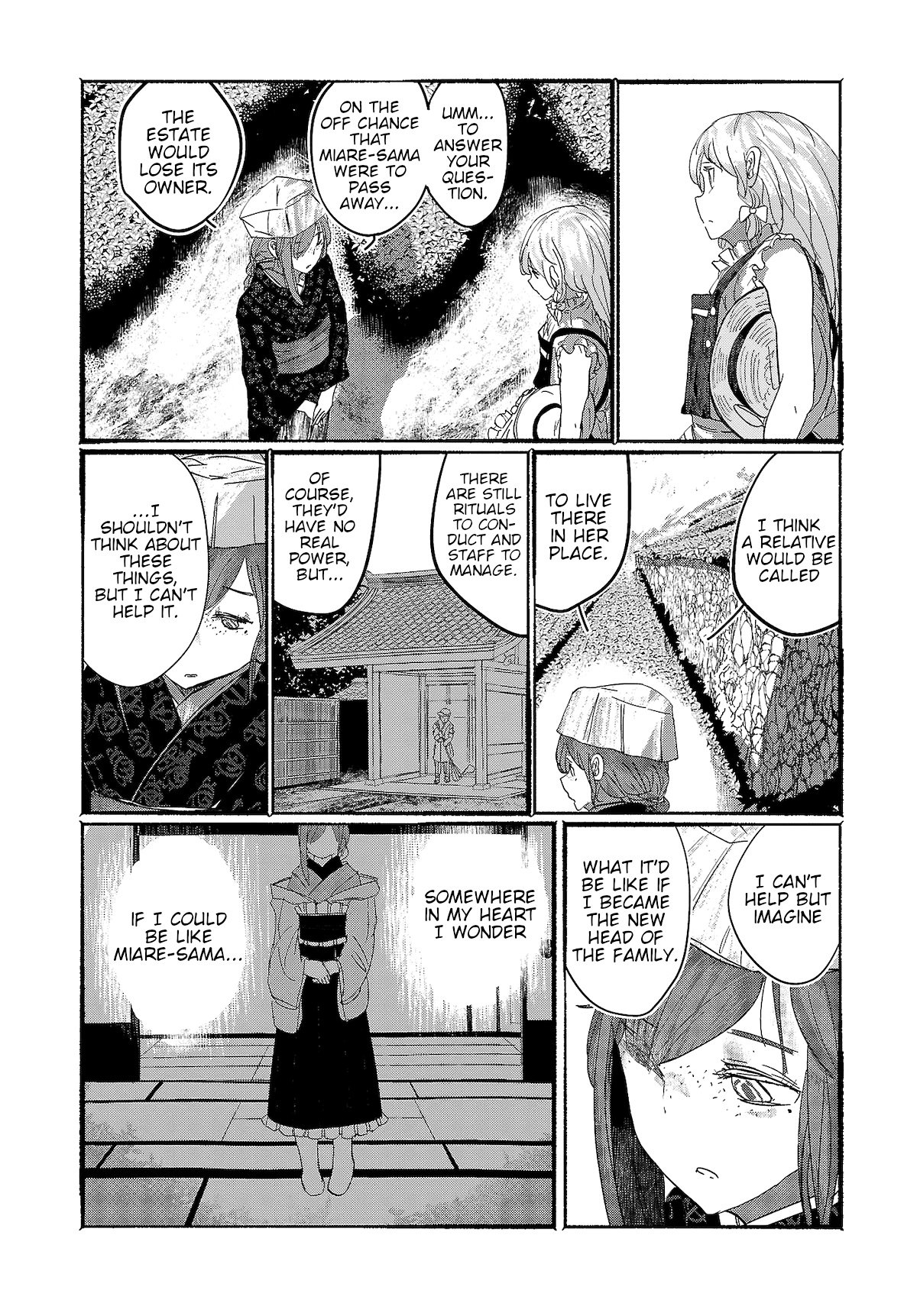 Touhou ~ The Gensokyo Of Humans Chapter 8 #18
