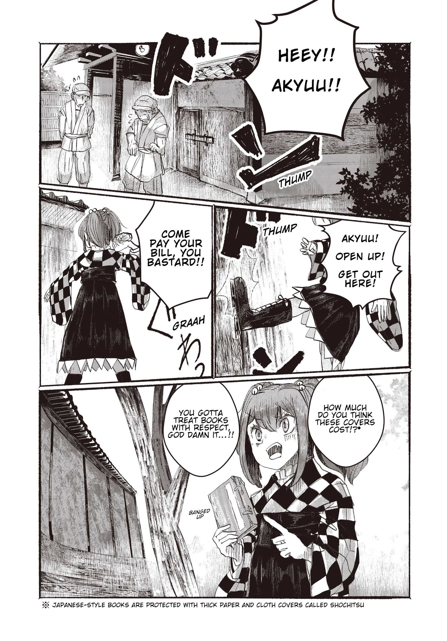 Touhou ~ The Gensokyo Of Humans Chapter 2 #14