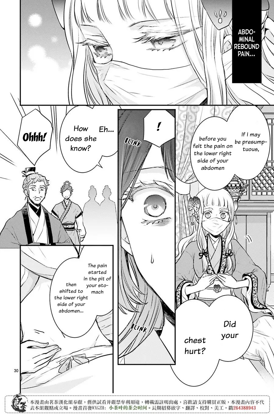 Moon Flower Country's Strange Doctor Chapter 6 #30