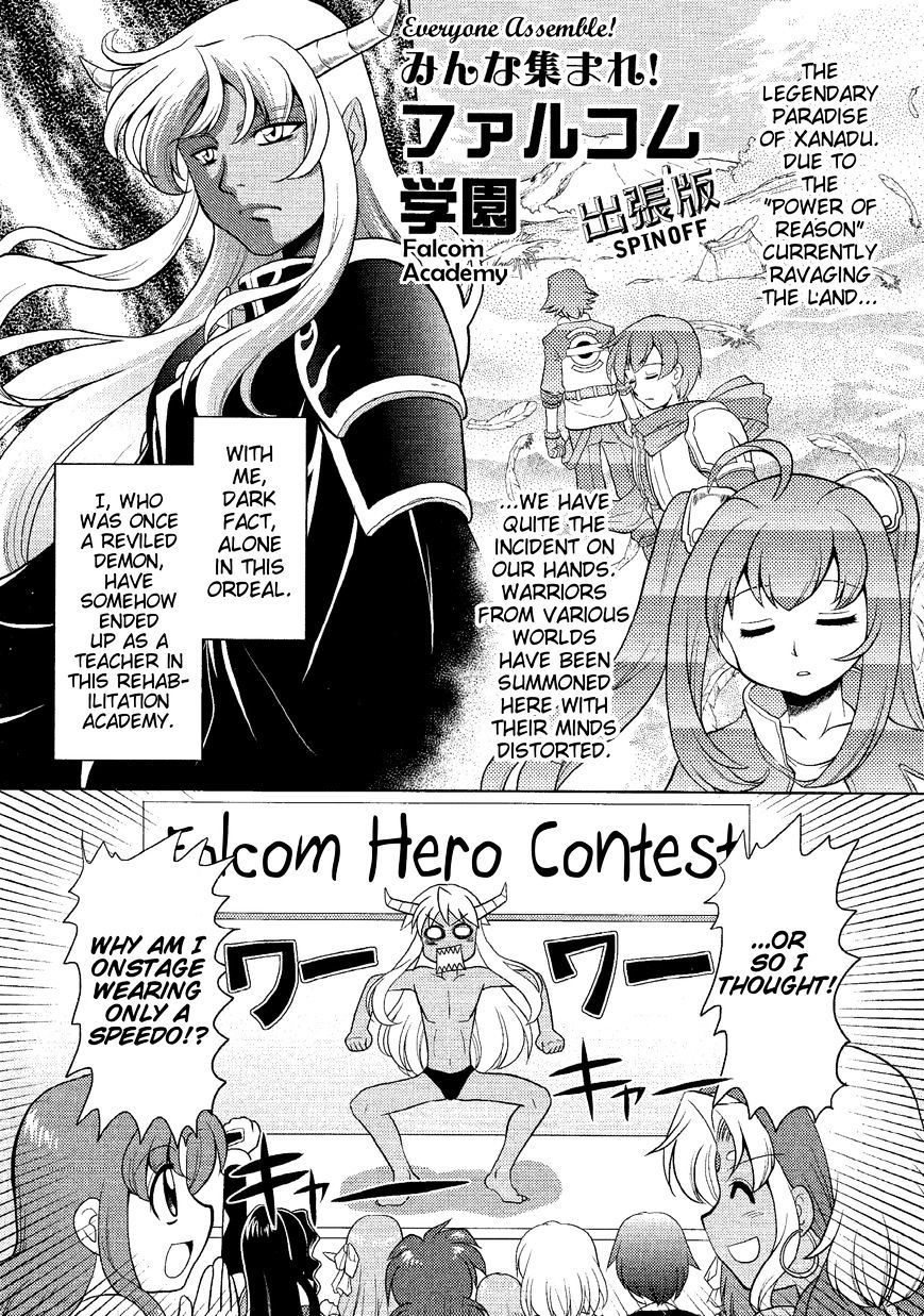 Minna Atsumare! Falcom Gakuen Chapter 19 #1