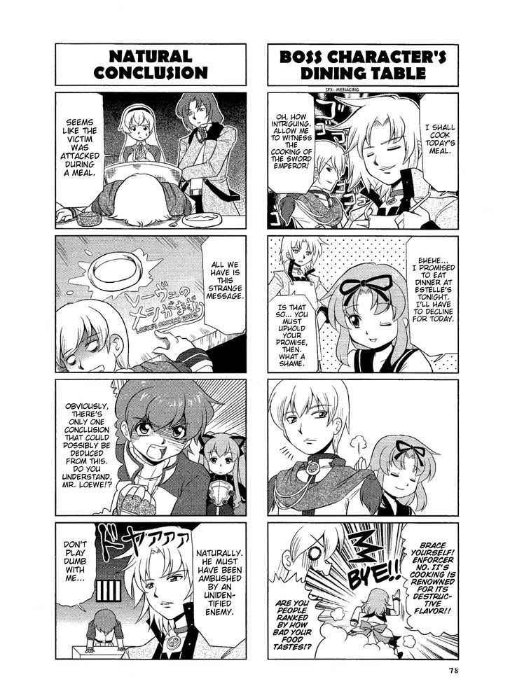 Minna Atsumare! Falcom Gakuen Chapter 15 #5