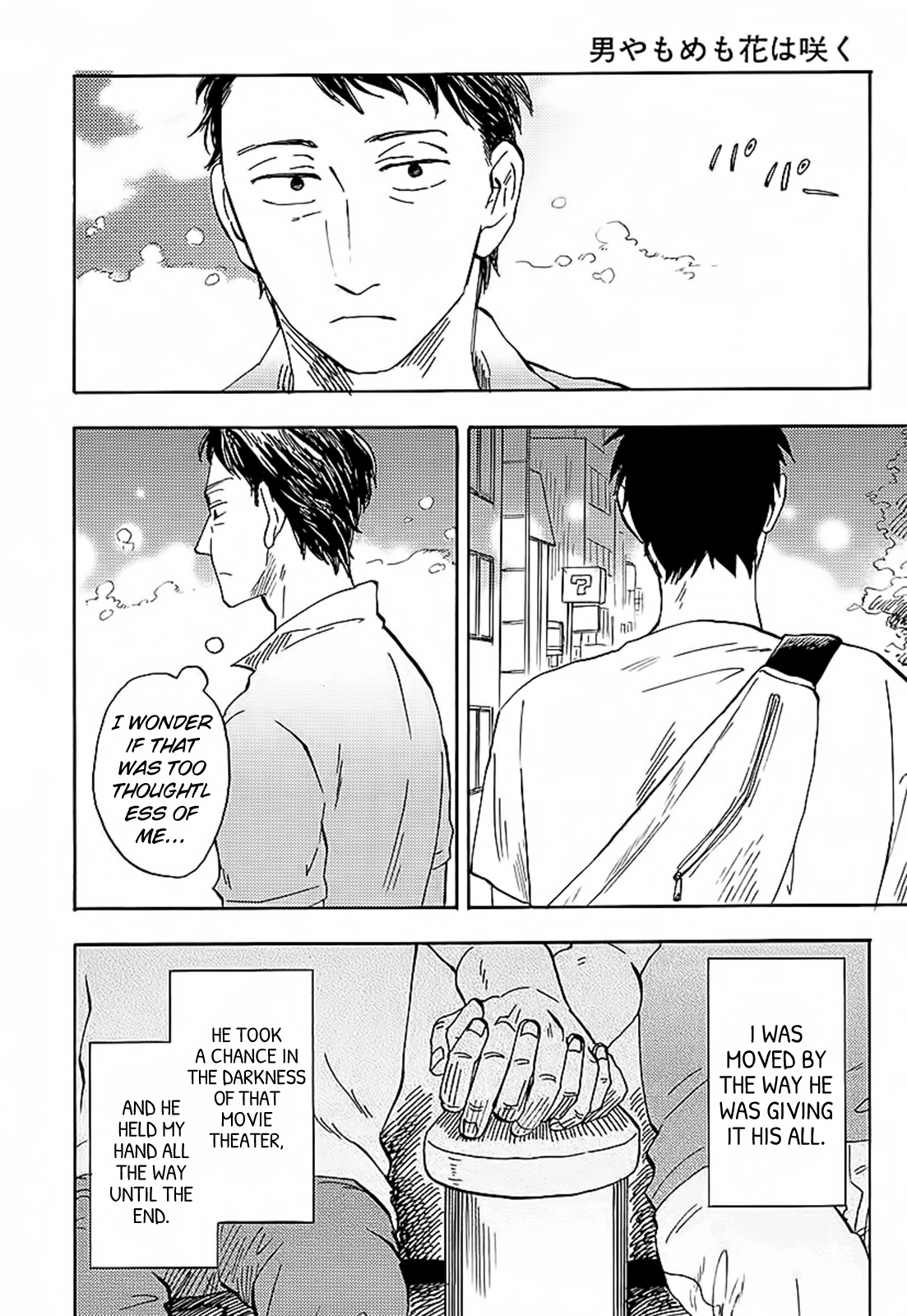 Otoko Yamome Mo Hana Ha Saku Chapter 3 #3