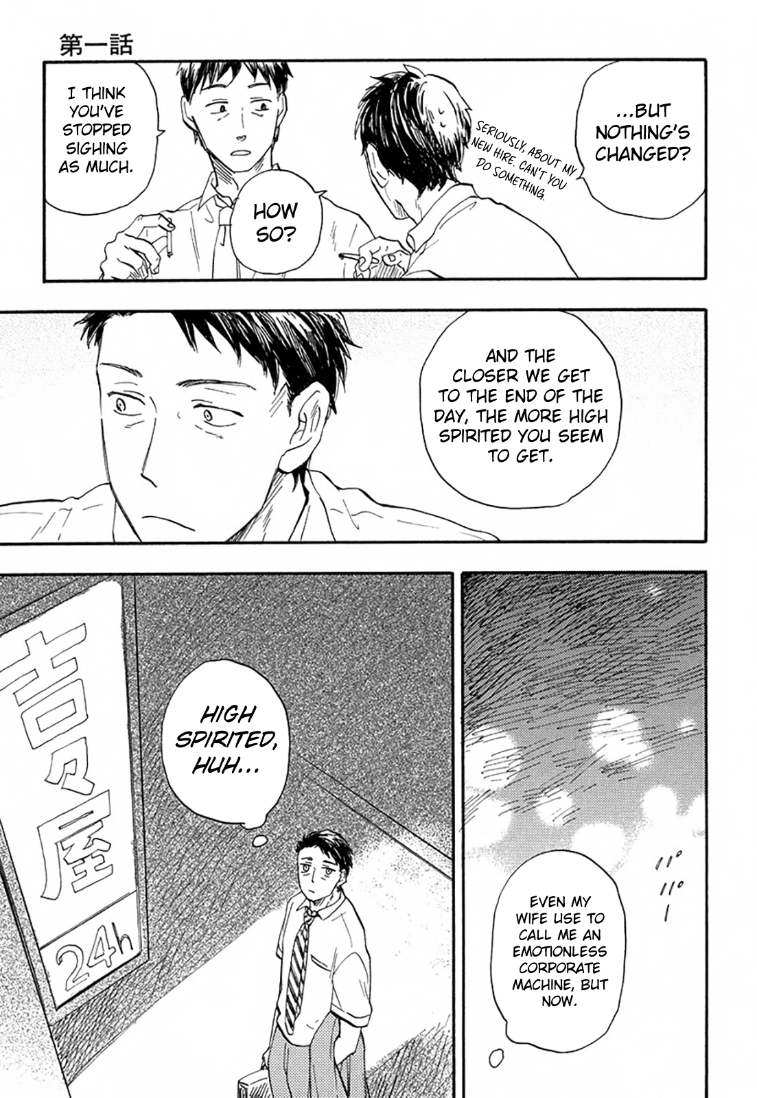 Otoko Yamome Mo Hana Ha Saku Chapter 1 #31