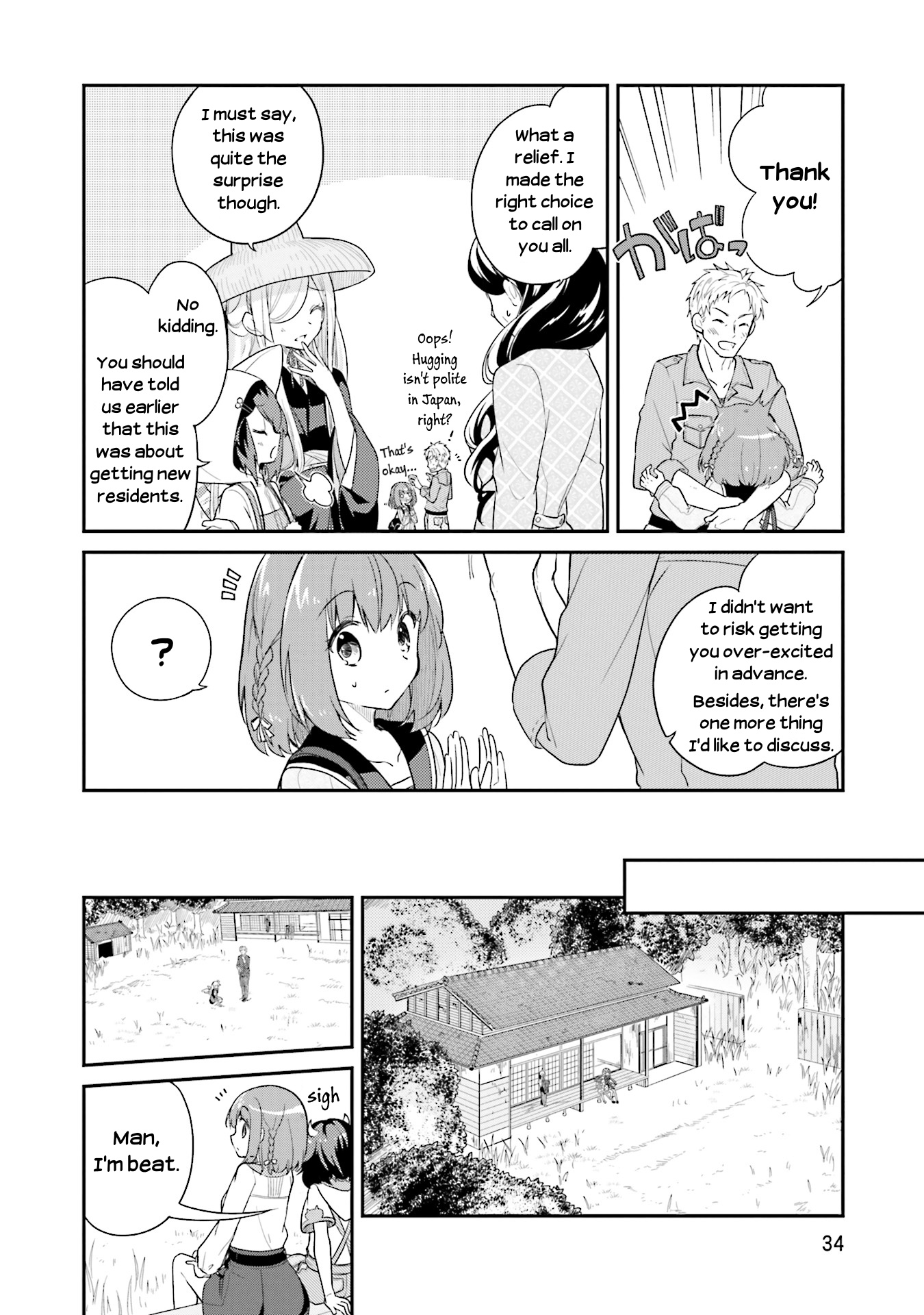 Youkoso Genkai Syuraku He! Chapter 15 #14