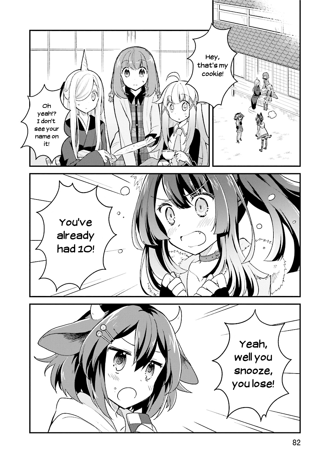 Youkoso Genkai Syuraku He! Chapter 10 #2