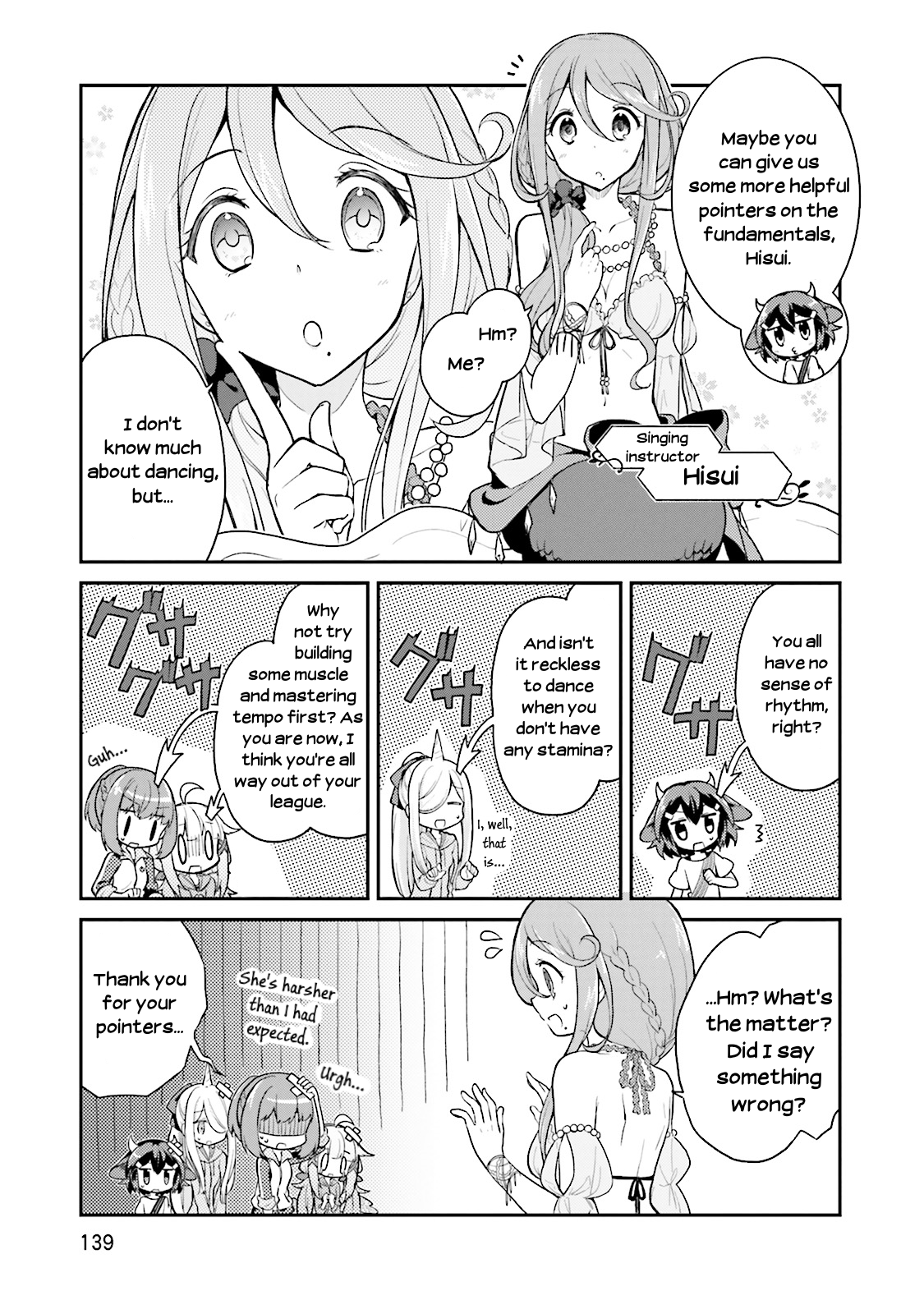 Youkoso Genkai Syuraku He! Chapter 12 #5