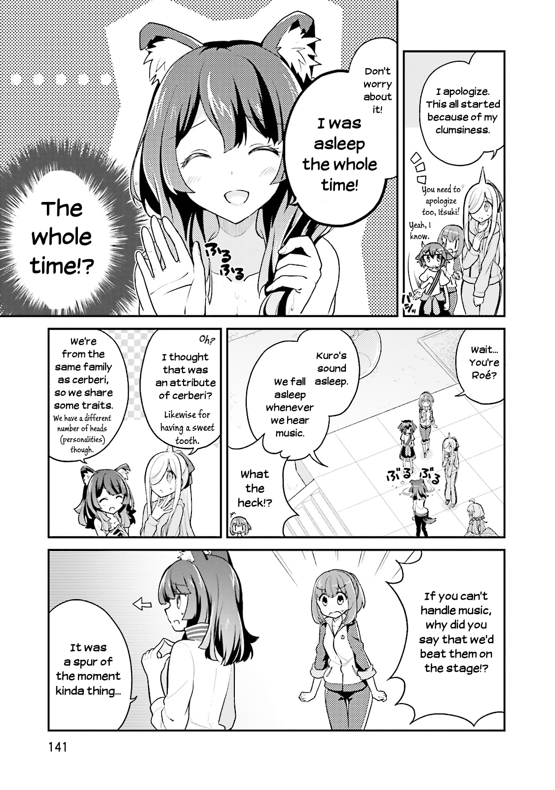 Youkoso Genkai Syuraku He! Chapter 12 #7