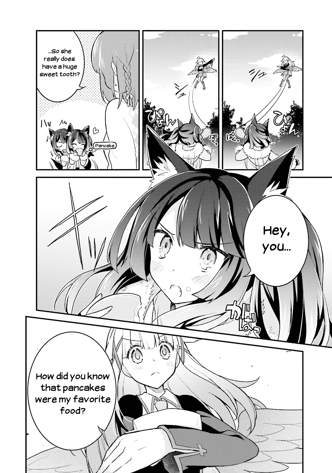 Youkoso Genkai Syuraku He! Chapter 9 #14