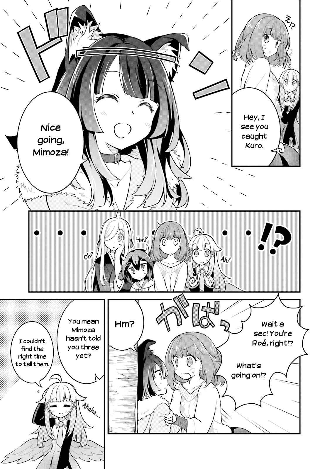 Youkoso Genkai Syuraku He! Chapter 9 #19