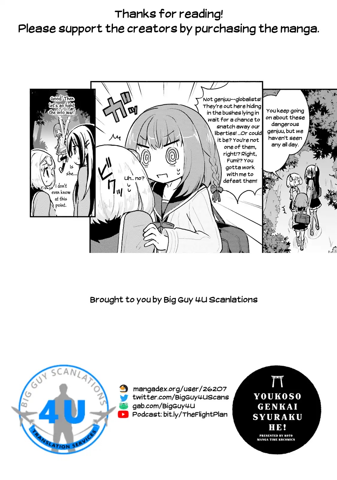 Youkoso Genkai Syuraku He! Chapter 5 #31