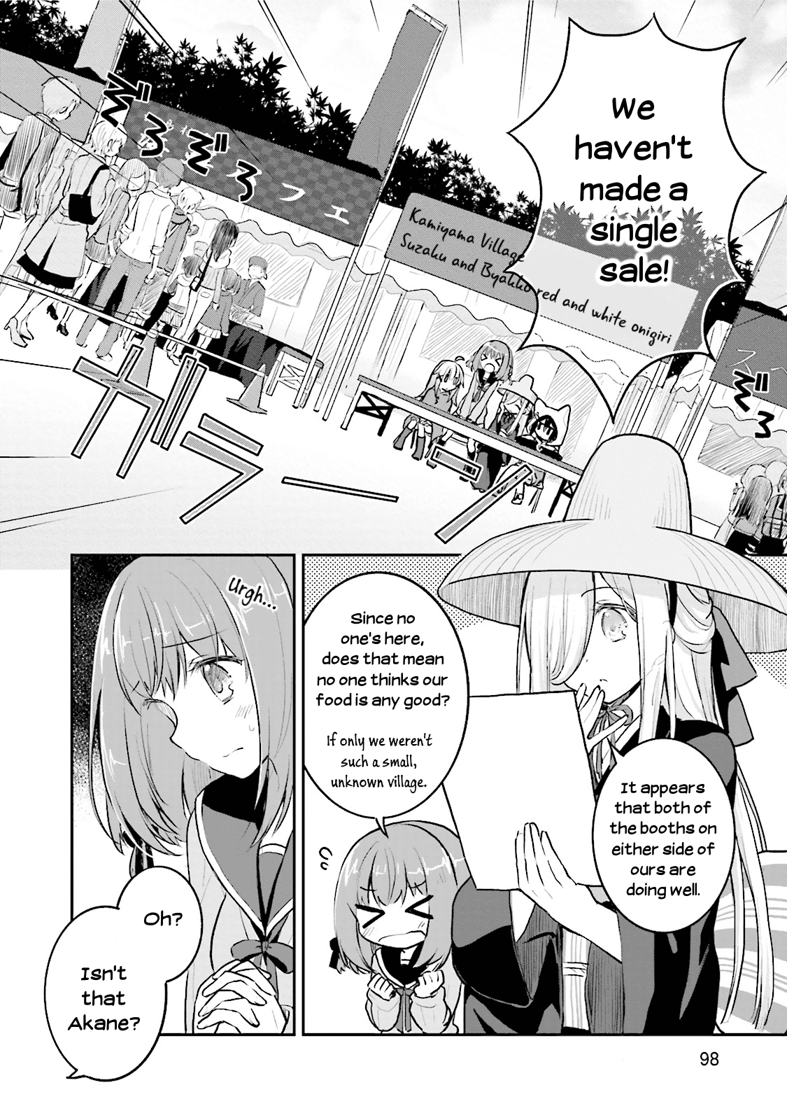 Youkoso Genkai Syuraku He! Chapter 4 #8