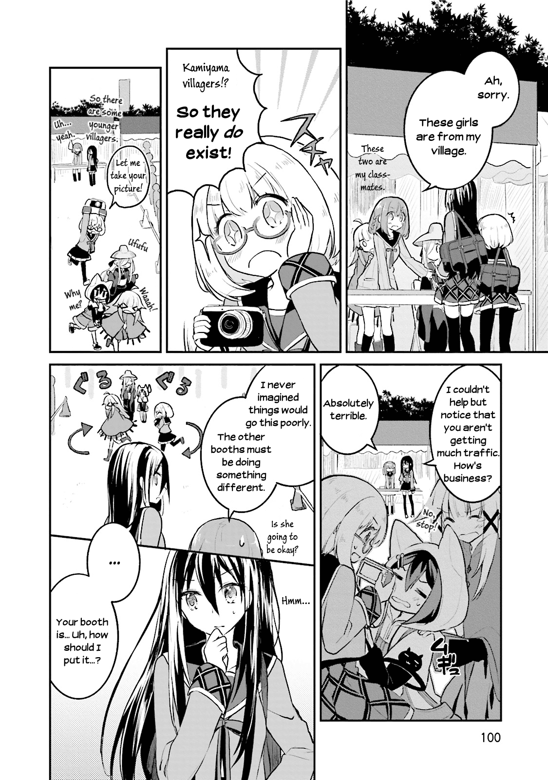 Youkoso Genkai Syuraku He! Chapter 4 #10