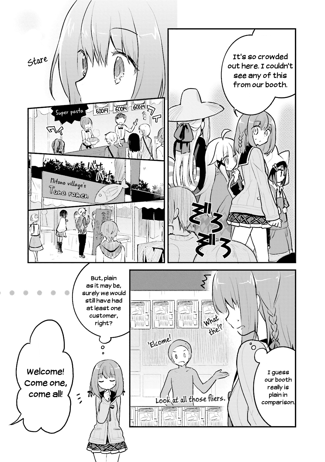 Youkoso Genkai Syuraku He! Chapter 4 #13