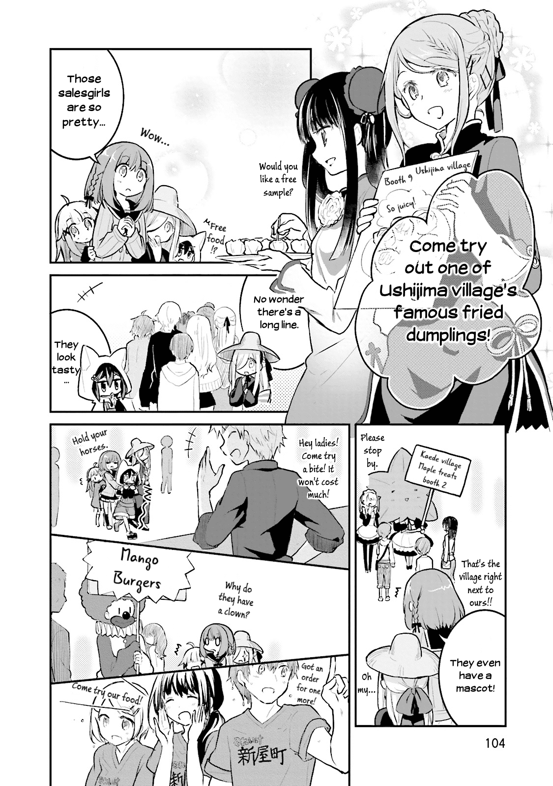 Youkoso Genkai Syuraku He! Chapter 4 #14