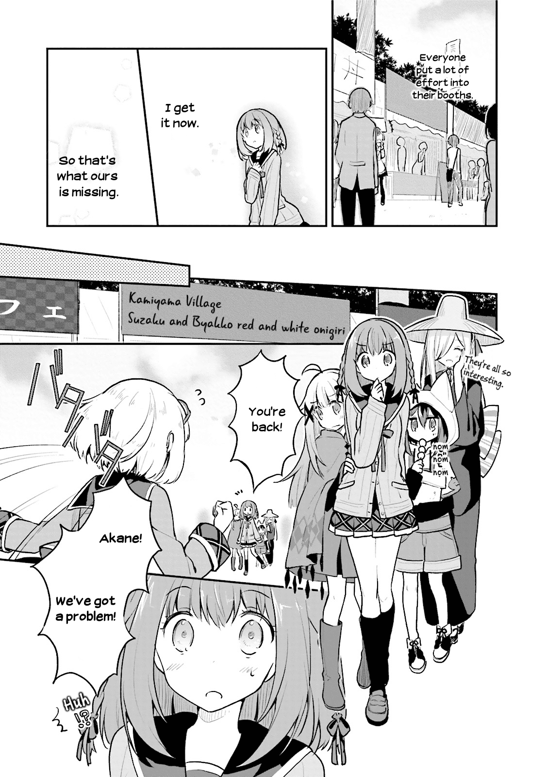 Youkoso Genkai Syuraku He! Chapter 4 #15