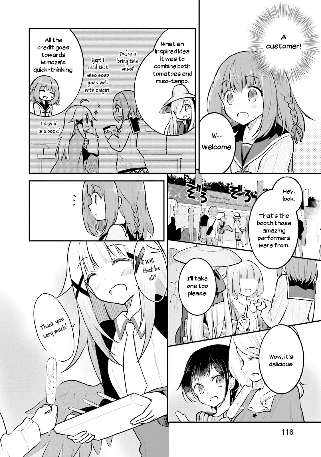 Youkoso Genkai Syuraku He! Chapter 4 #26