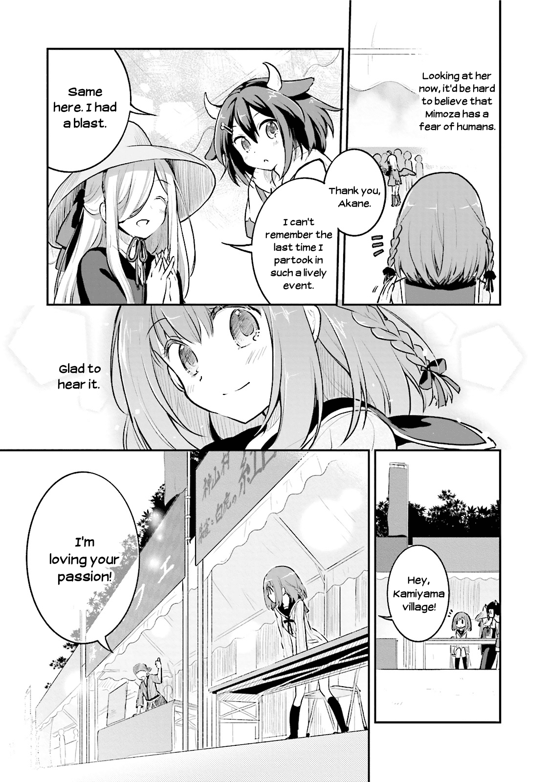 Youkoso Genkai Syuraku He! Chapter 4 #27