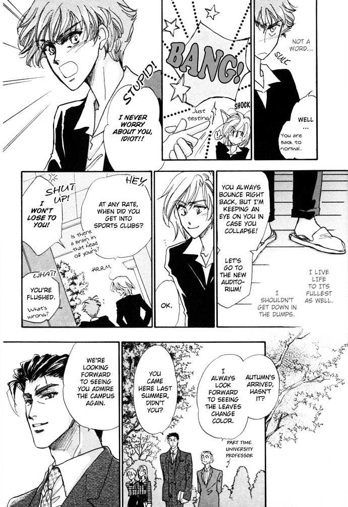 Demian Shoukougun Chapter 3 #16