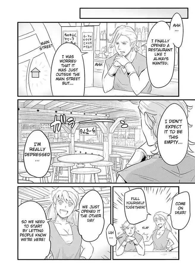 Freeter Ga Jimini Isekai Teni Suru Manga Chapter 11 #2