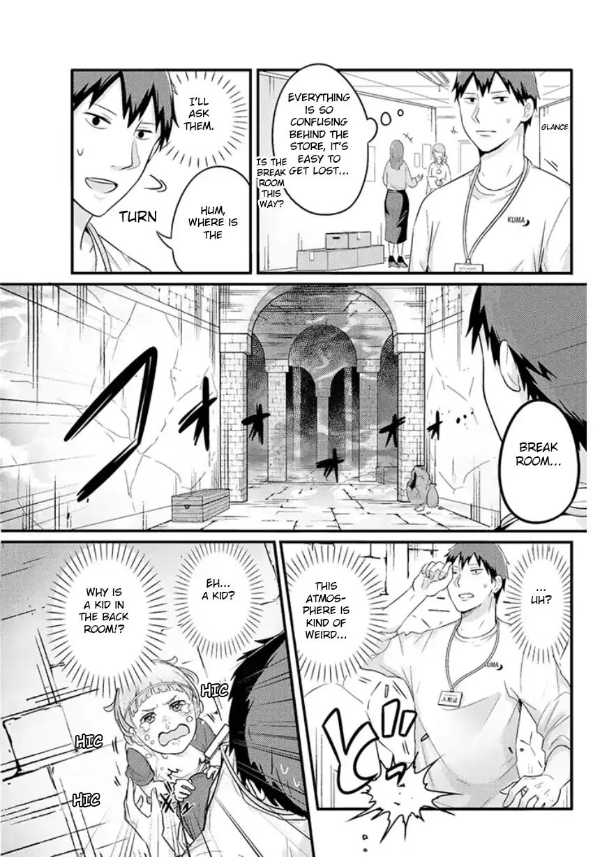 Freeter Ga Jimini Isekai Teni Suru Manga Chapter 6 #3