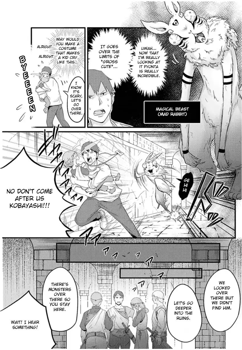 Freeter Ga Jimini Isekai Teni Suru Manga Chapter 6 #5