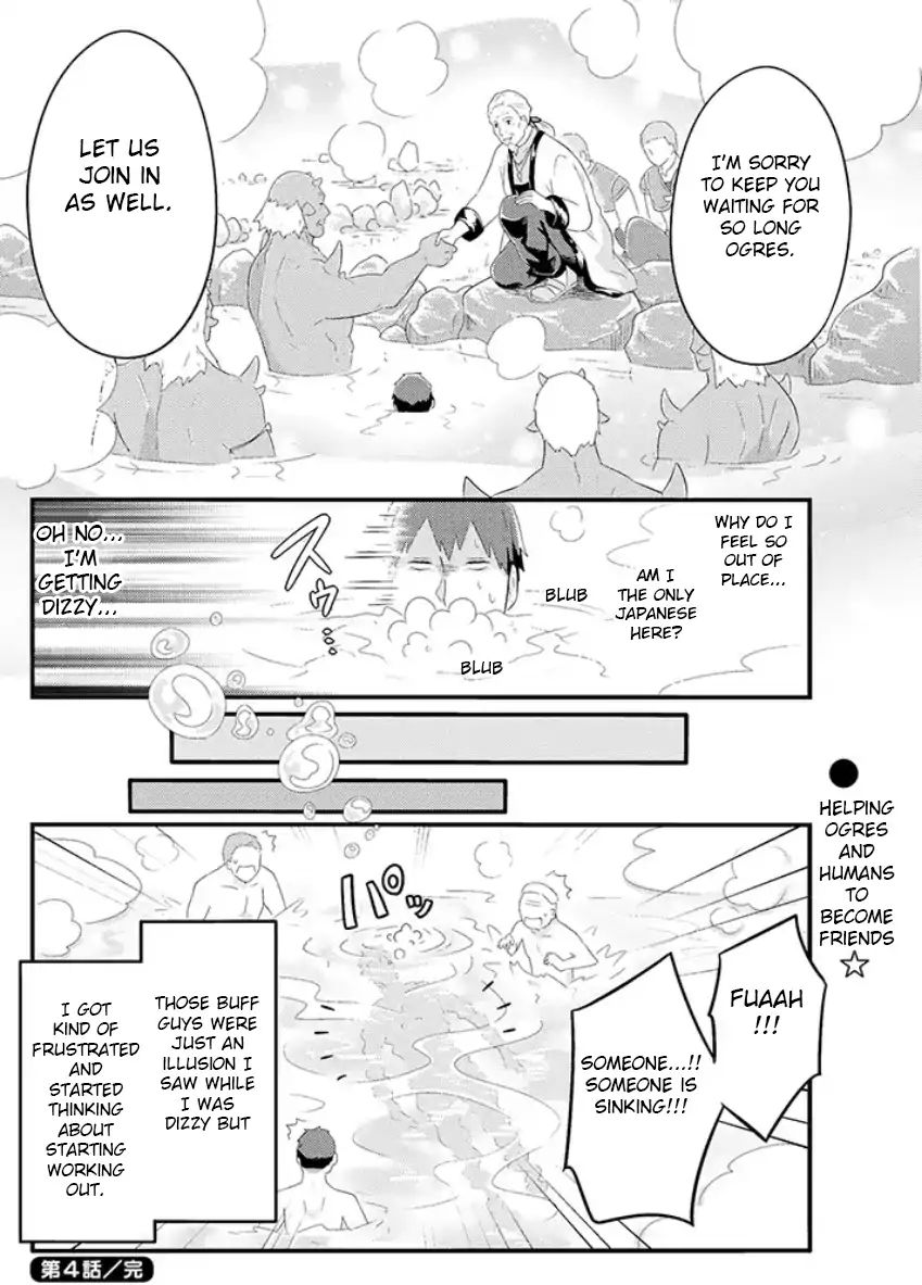 Freeter Ga Jimini Isekai Teni Suru Manga Chapter 4 #6