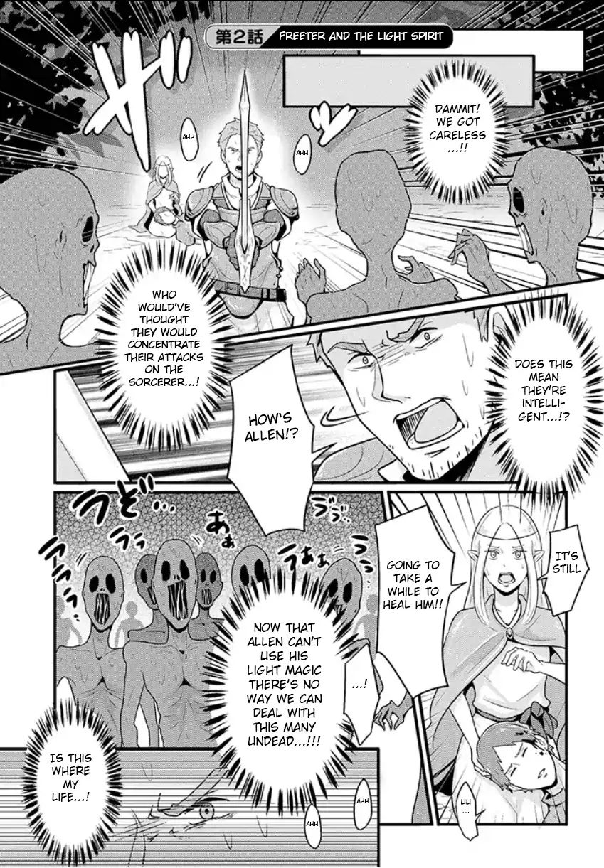 Freeter Ga Jimini Isekai Teni Suru Manga Chapter 2 #1