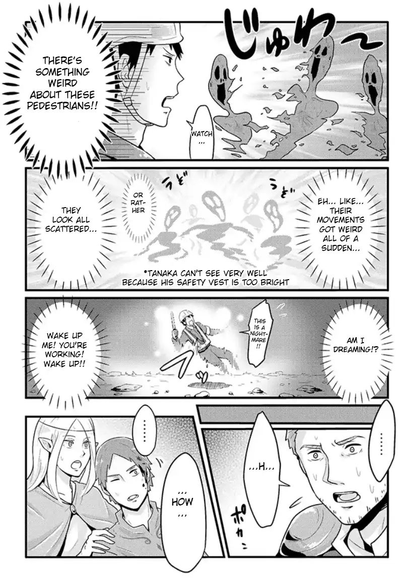 Freeter Ga Jimini Isekai Teni Suru Manga Chapter 2 #3