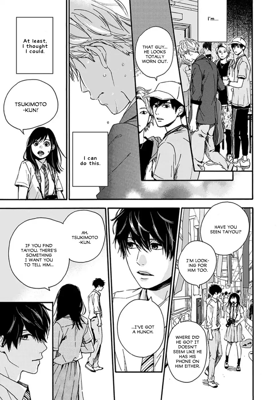 Kimi Ni Nare Chapter 1 #51