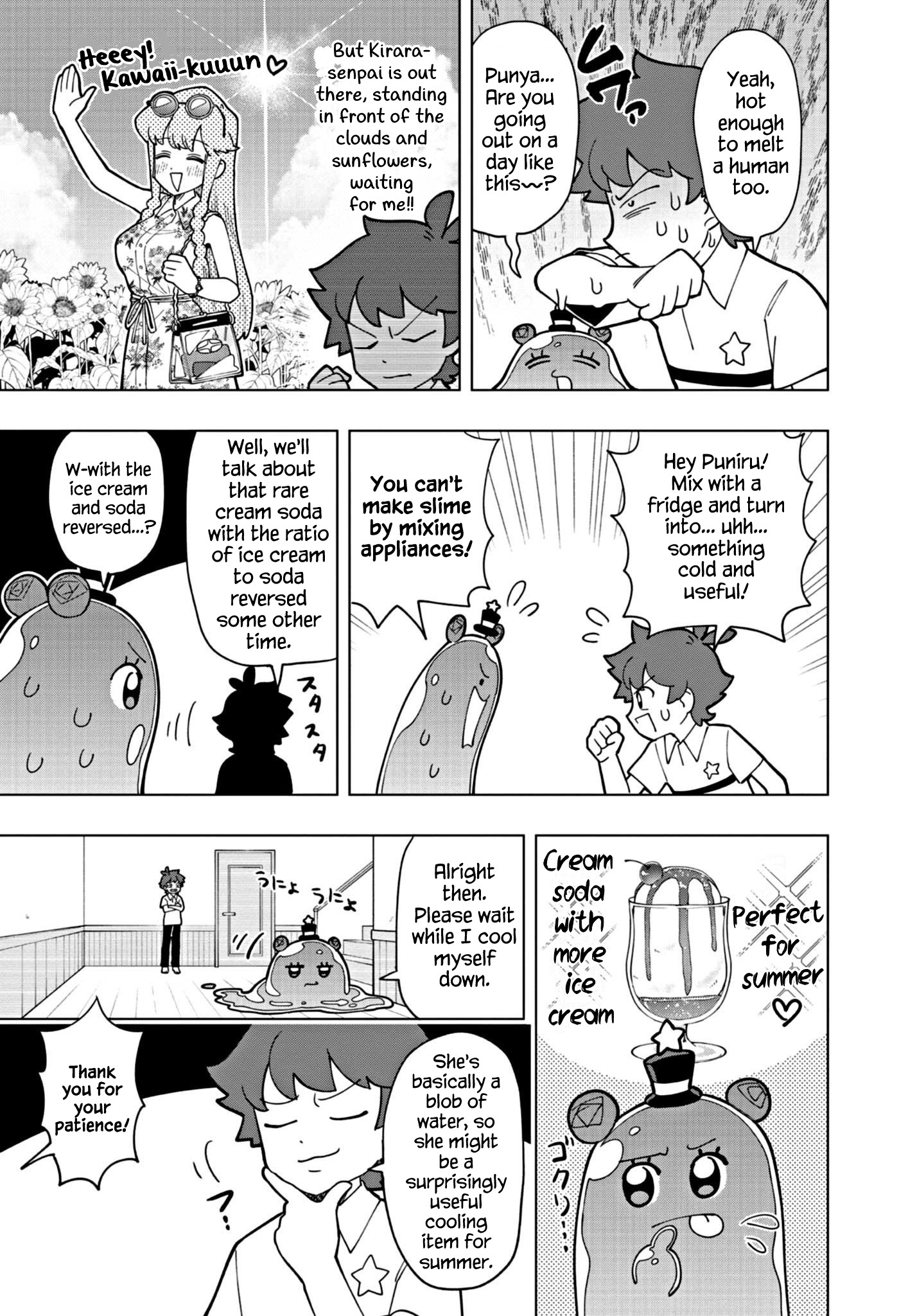 Puniru Wa Kawaii Slime Chapter 17 #3